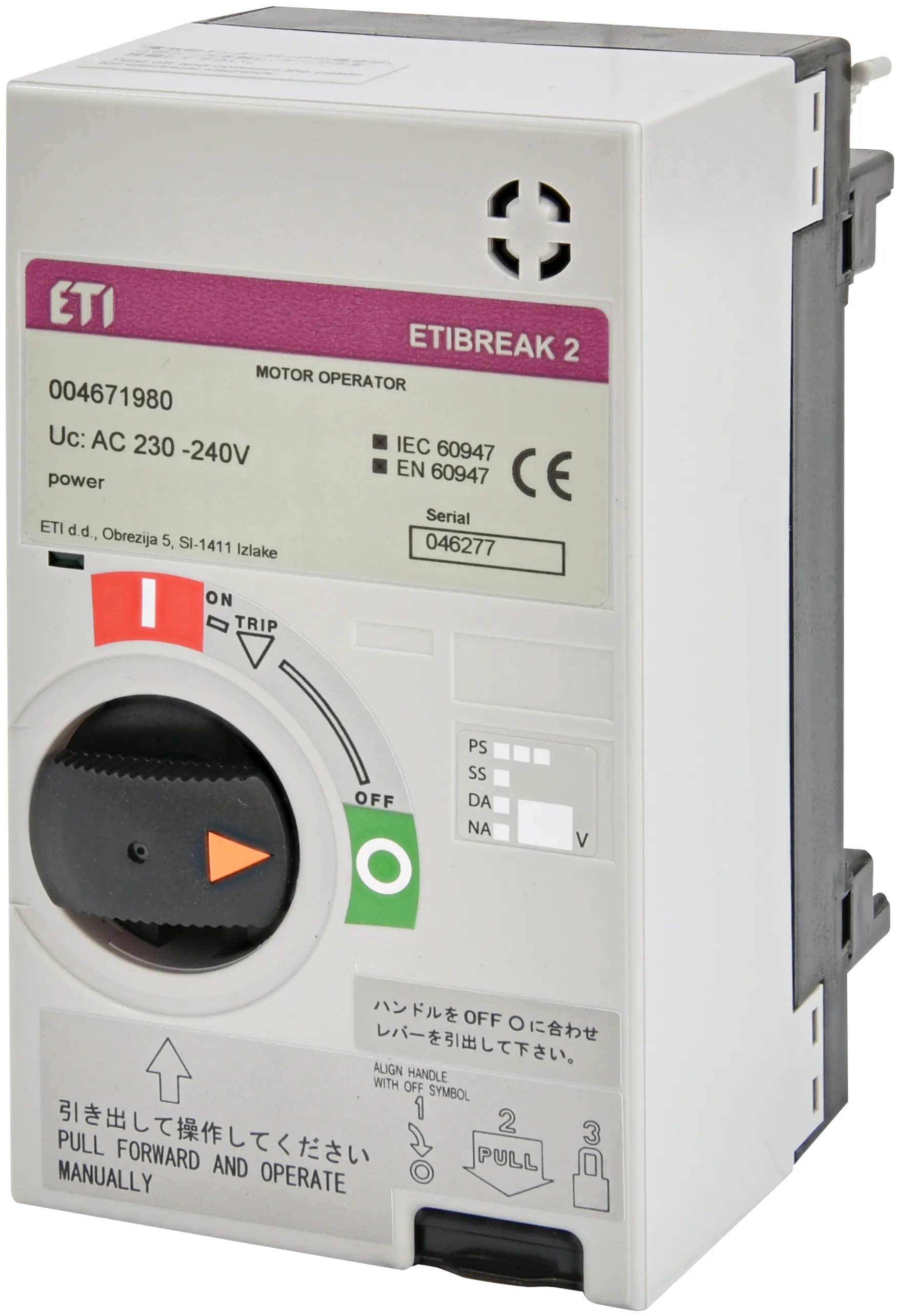 Motor operator MO2S 250 AC230-240V 004671980